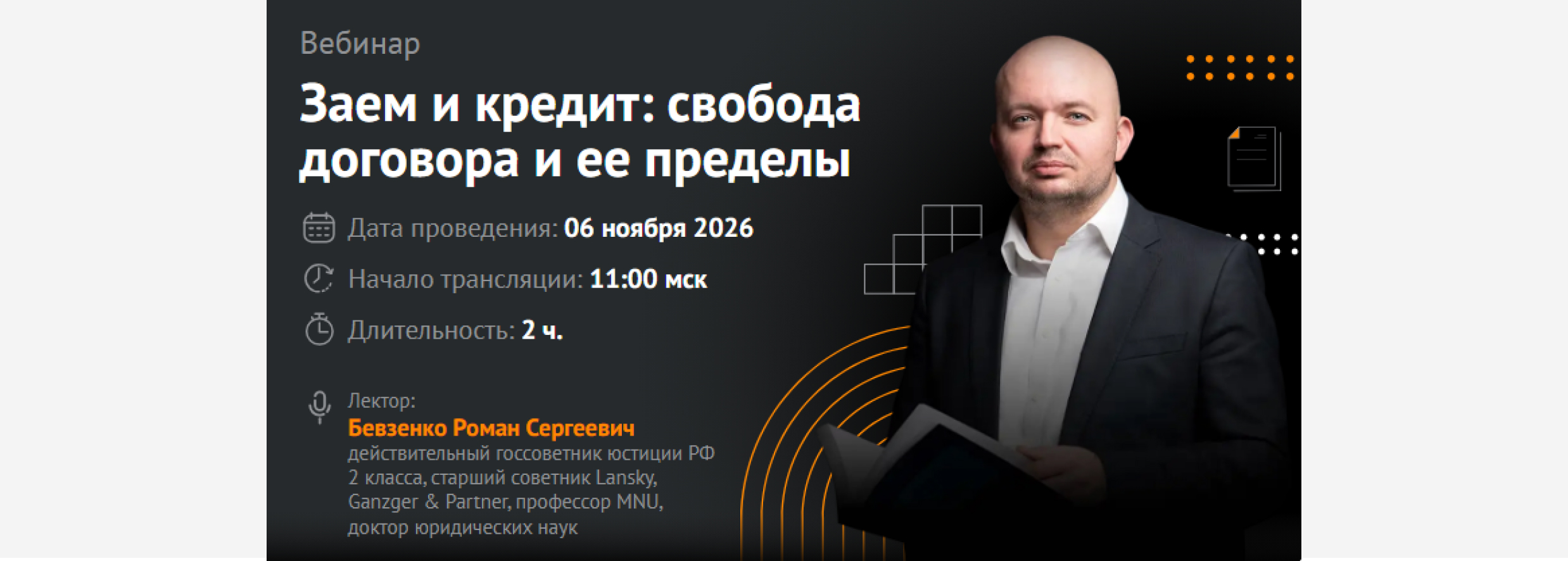 Изображение слайдера